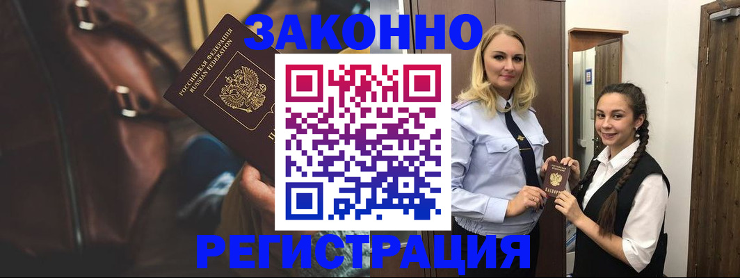 регистрация для школы в Александрове