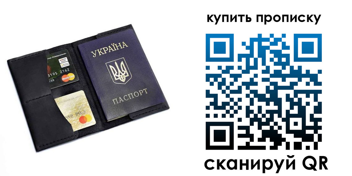 временная регистрация 2025 в Александрове