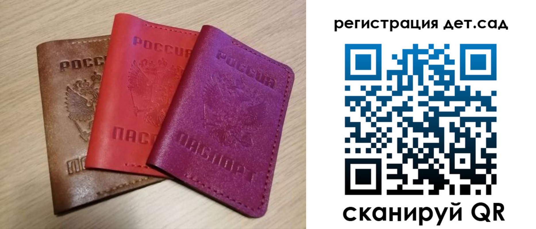 временная регистрация в Александрове