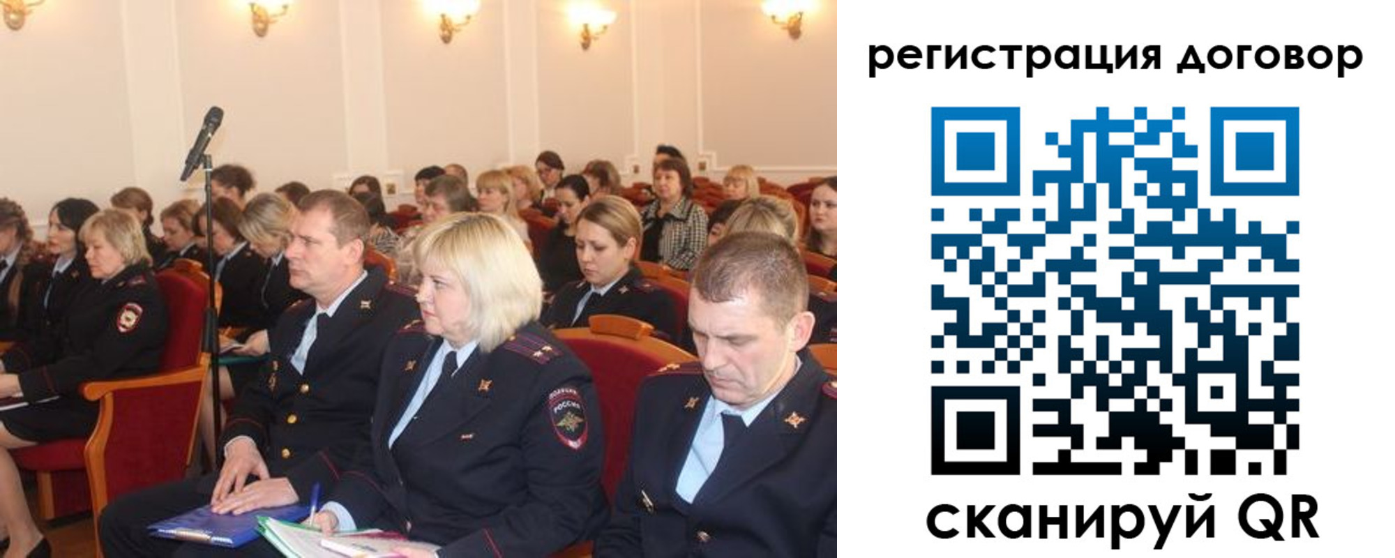 прописка законно в Александрове