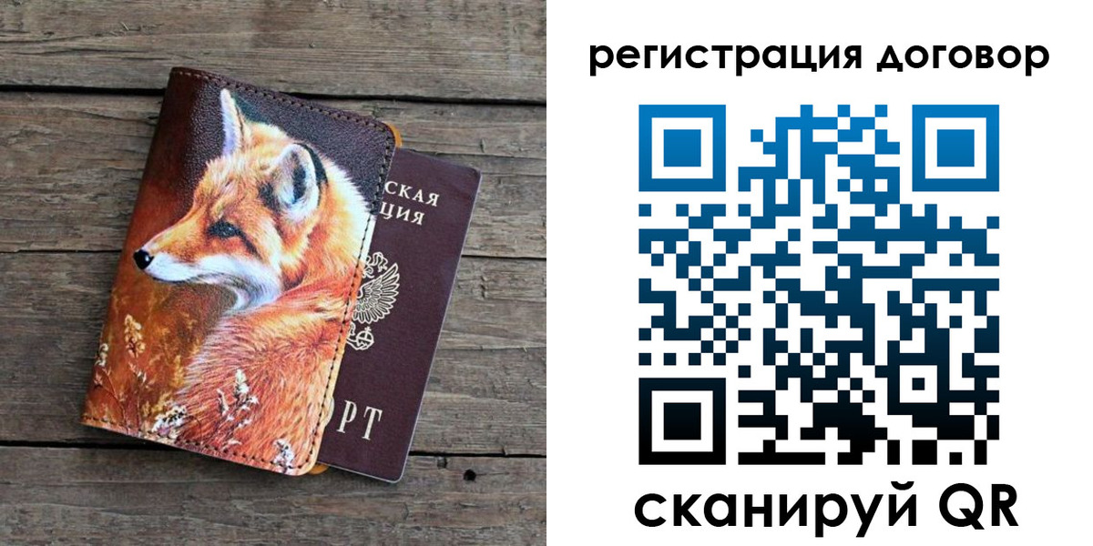 регистрация для школы в Александрове