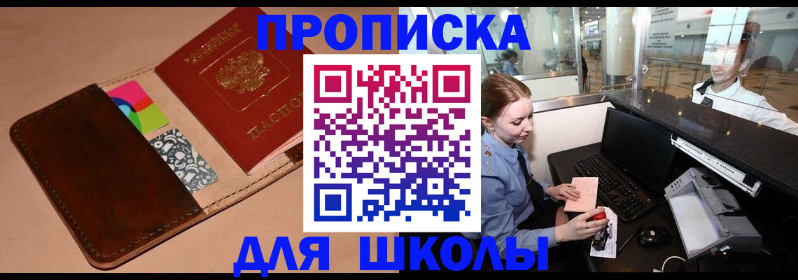 временная регистрация собственник в Александрове