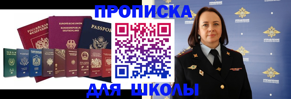 временная регистрация надежно в Александрове