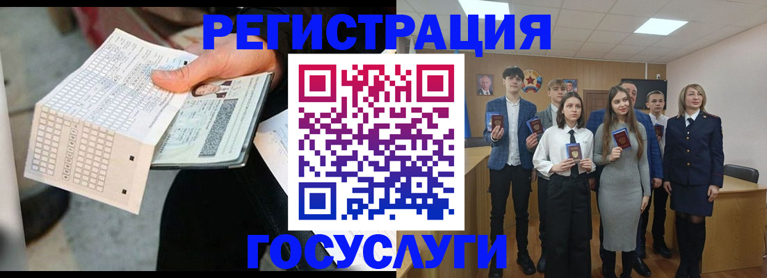 временная регистрация госуслуги в Александрове