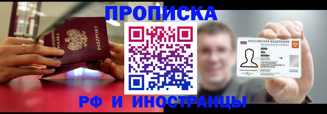 временная регистрация госуслуги в Александрове